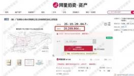 成立50年，負債3.49億！又一知名水泥廠破產拍賣！