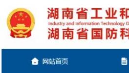 南方、海螺、華新等5家水泥企業(yè)入圍“能效頭雁”名單！
