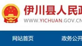 河南省又一條水泥熟料生產(chǎn)線即將拆除！