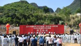 總投資約100億元！華潤水泥又一新項(xiàng)目開工！