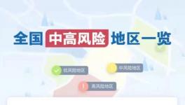 突發(fā)！停職！停課！多個(gè)水泥大省疫情“告急”！
