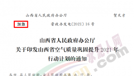 最新通知！又一地區(qū)禁止水泥產(chǎn)能置換！