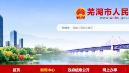 安徽省一條1166t/d熟料生產(chǎn)線將出讓！
