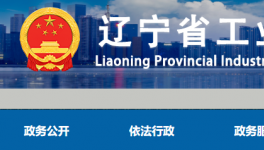 合計產(chǎn)能近5000萬噸！又一地區(qū)公布水泥熟料生產(chǎn)線清單！