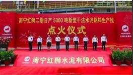 搶！海螺、紅獅、南方多家水泥廠狂建88個項目?。ǜ矫麊危?></a>
							</div>
												<div   id=