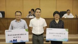 南方水泥與銀行簽署原煤指標(biāo)有償使用協(xié)議！
