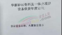 實(shí)現(xiàn)超低排放，無組織粉塵治理這樣做（視頻）！