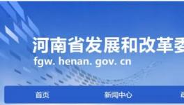 超低排放！河南省135家水泥企業(yè)上榜（附名單）！