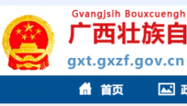 又一地區(qū)禁止新建、改擴(kuò)建水泥熟料項(xiàng)目！