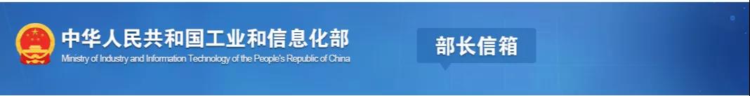 工信部：對(duì)水泥粉磨站新、改、擴(kuò)沒有強(qiáng)制要求！