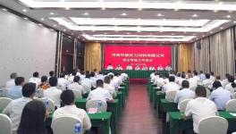 大事！100億！河南省最大體量水泥廠項(xiàng)目！