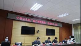 慘淡！這11家水泥廠破產(chǎn)！?