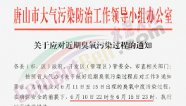 水泥重鎮(zhèn)繼續(xù)停產(chǎn)，貨車不許進(jìn)出廠！