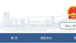 通報： 金久建材水泥庫坍塌事故，3人死傷！