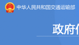 重要通知！高速公路收費，將有大變化！