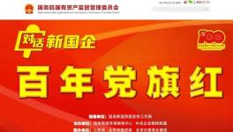從生產(chǎn)磚瓦灰砂石到A+H整體上市公司，66年來金隅集團(tuán)經(jīng)歷了什么？
