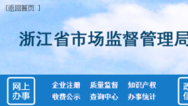18家水泥企業(yè)生產(chǎn)許可證被注銷！