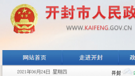 又一地區(qū)禁止新建、擴(kuò)建新增產(chǎn)能水泥項(xiàng)目！