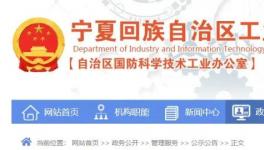 這一地區(qū)水泥企業(yè)分三階段錯(cuò)峰生產(chǎn)！