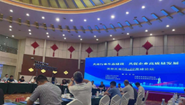 協(xié)同停窯！西部五省160家水泥企業(yè)參與！