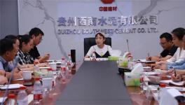 西南水泥召開企業(yè)行政人事體系工作會議！