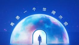 華潤(rùn)水泥邀你看“五星級(jí)”報(bào)告之責(zé)任故事！