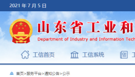 水泥大省85家綠色工廠，水泥建材占13家！