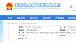 華潤(rùn)水泥一石灰?guī)r礦山納入省級(jí)綠色礦山！