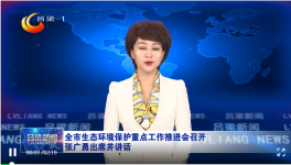 補“水”短板，保“氣”長板！聚焦水泥超低排放！