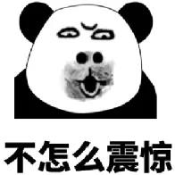 夏日炎炎，來看看哪家水泥廠的西瓜更甜？