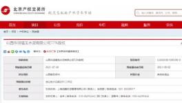 近20家水泥廠破產(chǎn)！小野田水泥也準(zhǔn)備退出？
