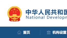 有序推進(jìn)水泥窯、演練窯爐協(xié)同處置廢物！