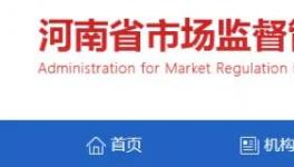 水泥大省七部門：規(guī)范水泥市場(chǎng)秩序！