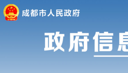 2020稅收貢獻(xiàn)100強(qiáng)，涉及這兩家水泥企業(yè)！