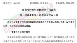 它竟因為這，對外轉(zhuǎn)讓2500t/水泥生產(chǎn)線！
