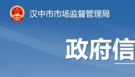 又一企業(yè)因生產(chǎn)銷售不合格水泥被處罰！