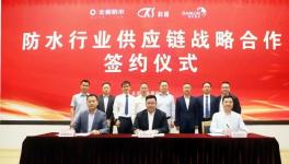 中建材各企業(yè)一大波好消息來(lái)襲！