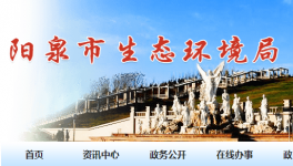 兩部門(mén)：下年底完成水泥超低排放改造！