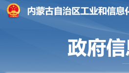 又四家水泥企業(yè)上榜綠色制造示范名單！