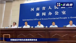 極強(qiáng)暴雨來(lái)襲！25人死亡，水泥廠被淹！