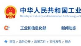 2021年國家工業(yè)專項(xiàng)節(jié)能監(jiān)察詳情！
