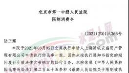這17家水泥廠被列入嚴(yán)重違法失信名單！