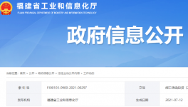 塔牌水泥被評(píng)為工業(yè)龍頭培育企業(yè)！