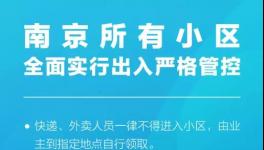 20000人撤離！水泥大跌130元/噸！