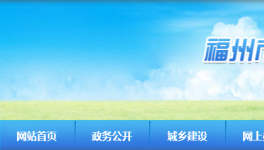 混凝土資質(zhì)核查！華潤(rùn)、航建人員證件不符！