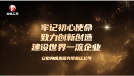傾聽海螺故事！回憶海螺“出身證明”！