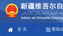 新疆又上一條2533t/d水泥熟料生產(chǎn)線！