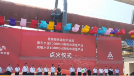 冀東水泥萬噸線是如何建成的？看過來