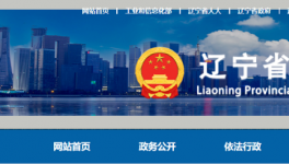 又一條水泥產(chǎn)能指標(biāo)公示搶在8月1號之前！