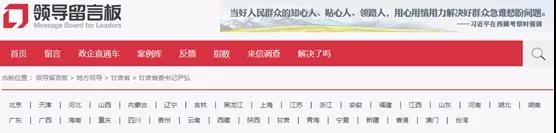 600多萬元！又一水泥廠欠薪！還欠養(yǎng)老金